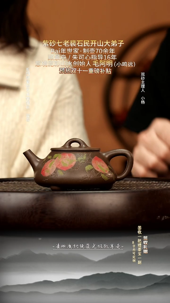 茶壶紫砂73 鲨皮青 平盖石瓢 175c