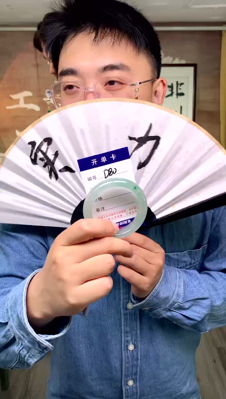 【闪购商品】石英质玉手镯未镶嵌花羽遇工厂 序号80