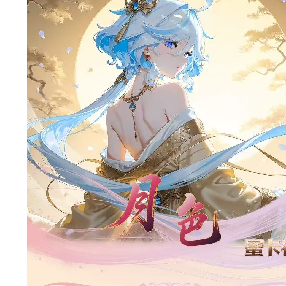 香菜【叠叠玩法】<月色文创>多ip色纸拆卡主播典藏色纸