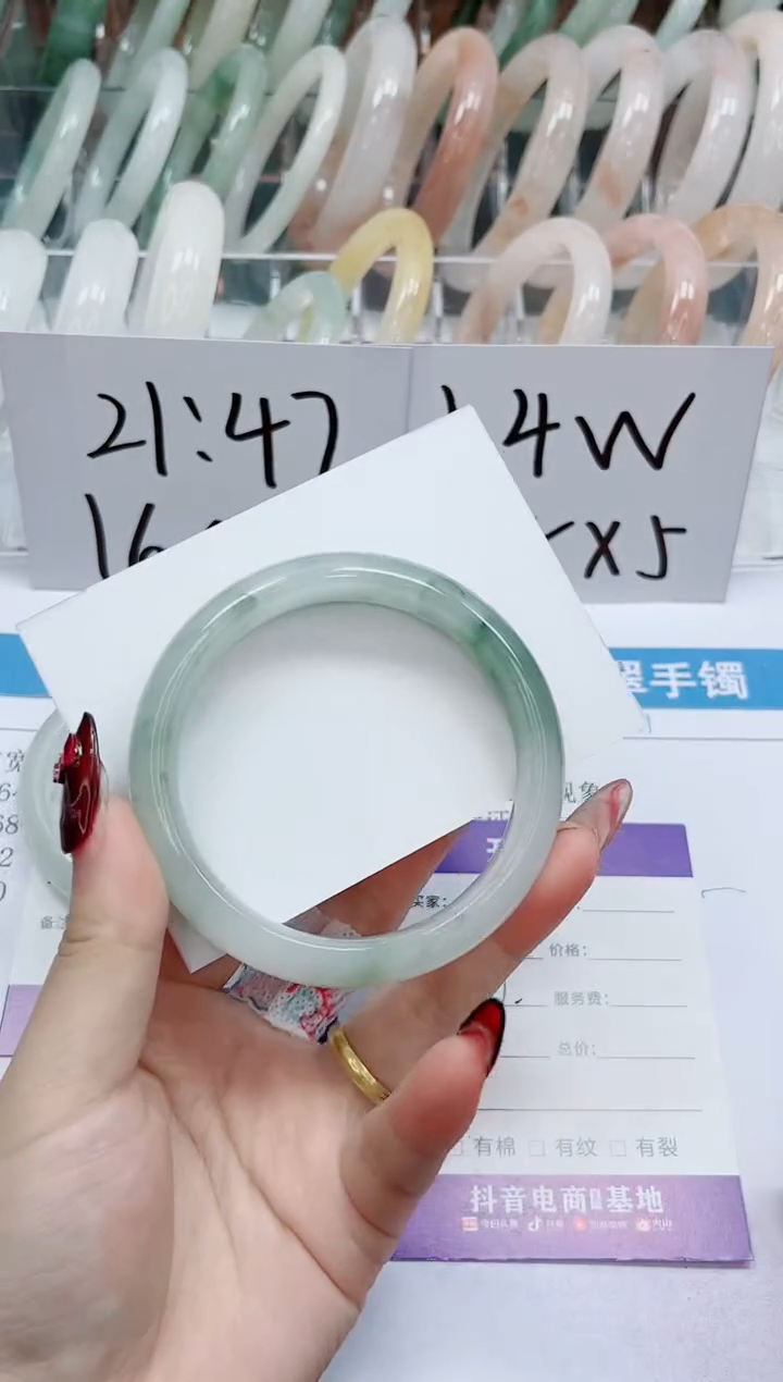 【闪购商品】石英质玉手镯未镶嵌59-60