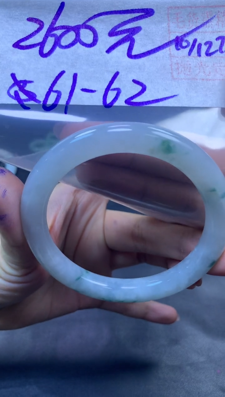 未镶嵌定制翡翠全34手镯61-62#2600元毛货需抛光