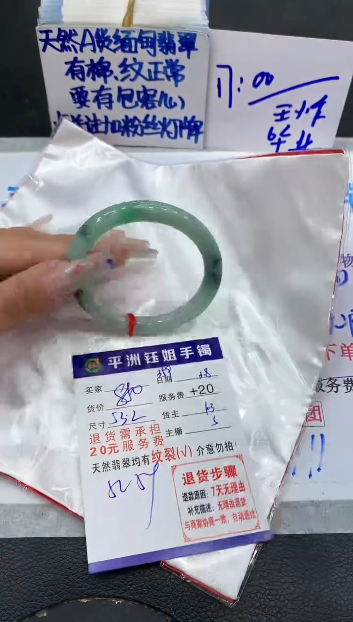 【闪购商品】翡翠手镯未镶嵌111111111111
