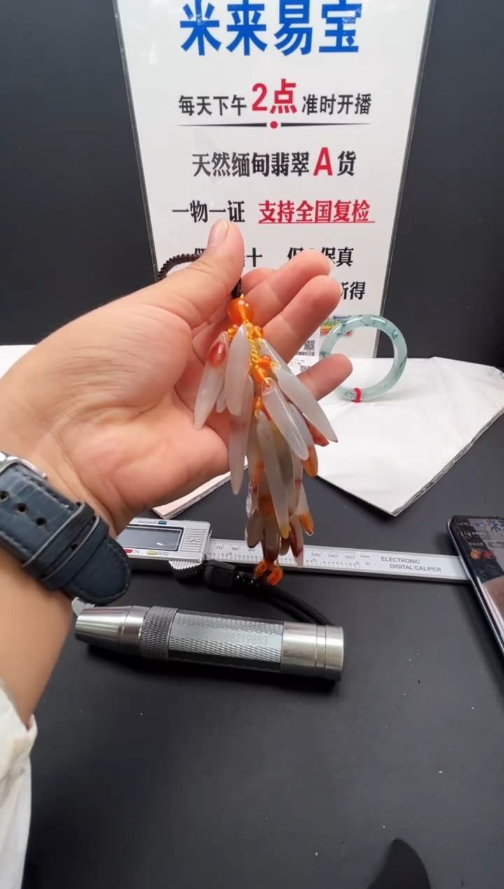 未镶嵌手镯翡翠车挂件