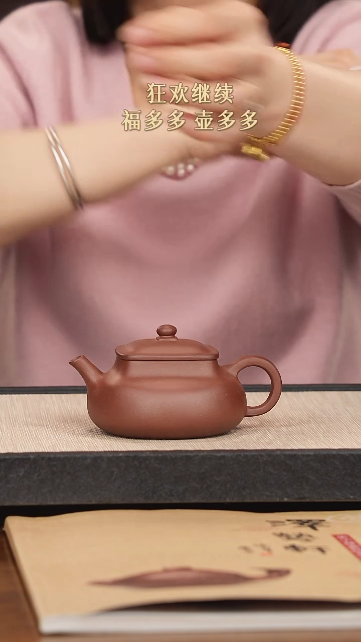 【闪购商品】紫砂茶壶紫砂紫砂紫砂