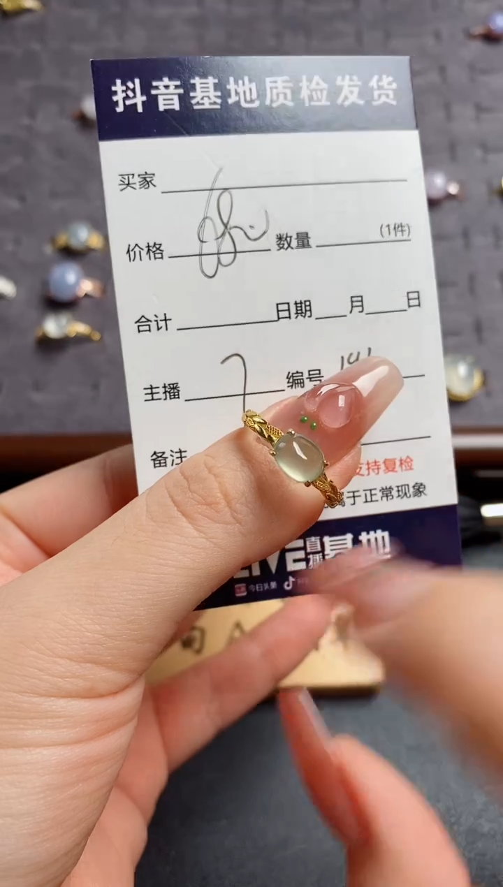 银S925镶嵌戒指翡翠h****h.