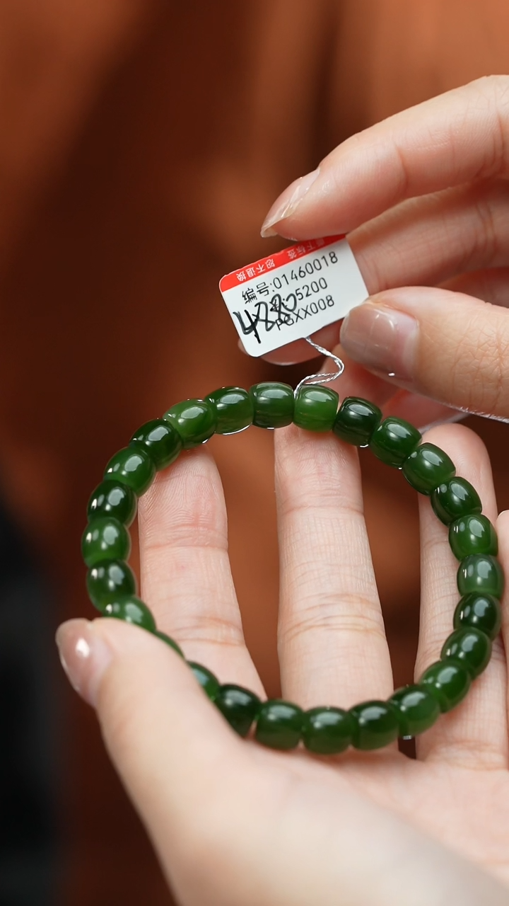 【闪购商品】和田玉颈饰未镶嵌手串  卡8