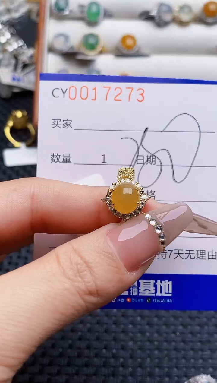 银S925镶嵌戒指翡翠7273