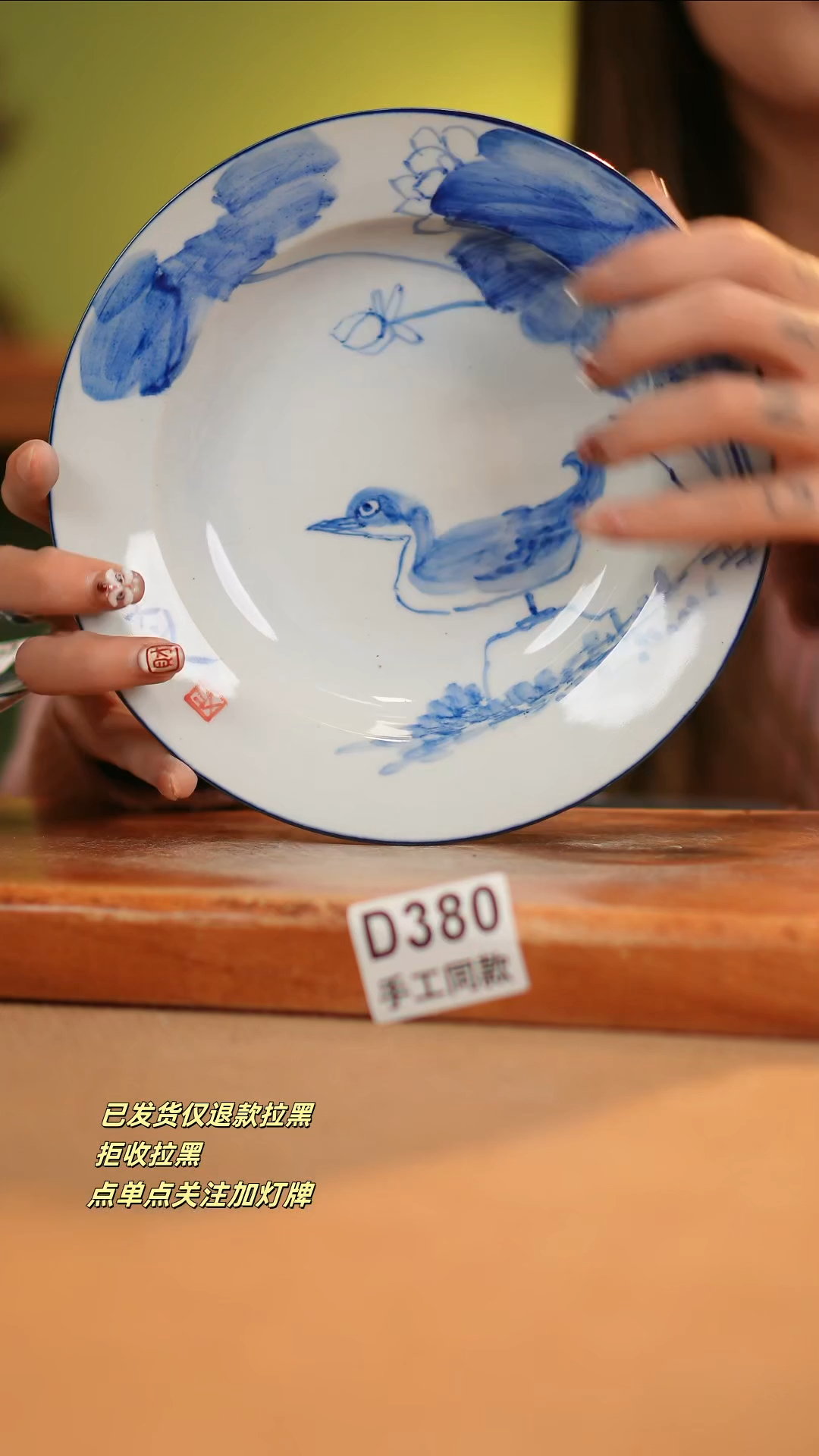 【闪购商品】其他D380窑林瓷业瓷器