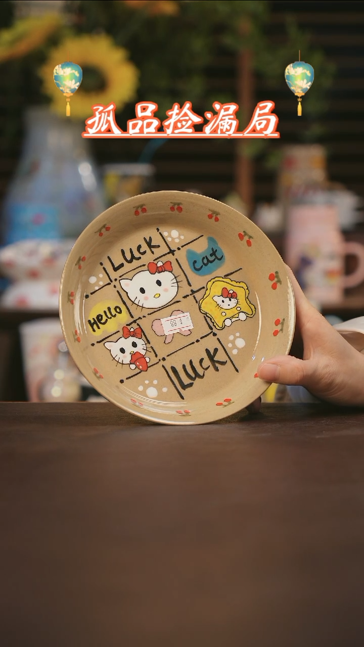 【闪购商品】杯景德镇可爱设计师款陶瓷