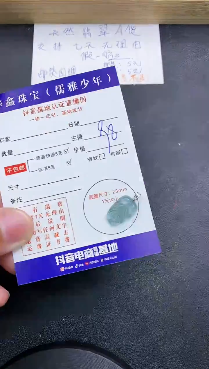 【闪购商品】翡翠颈饰18K金镶嵌天然翡翠A货赠皮绳