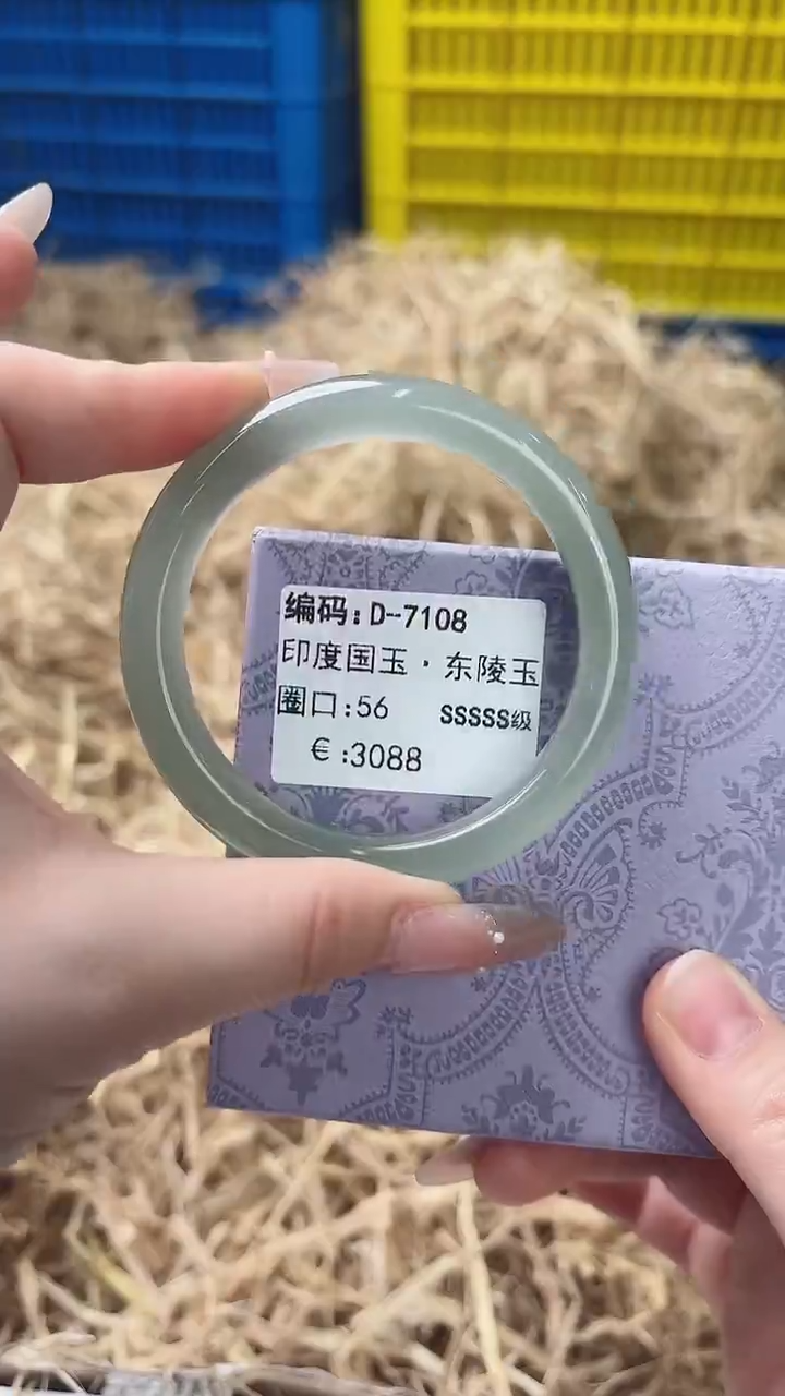 未镶嵌手镯石英质玉D-7108