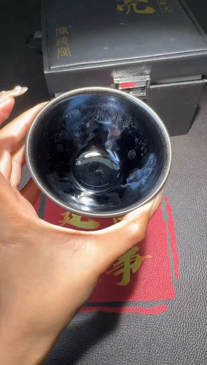 茶盏徐祖亮曜变盏106