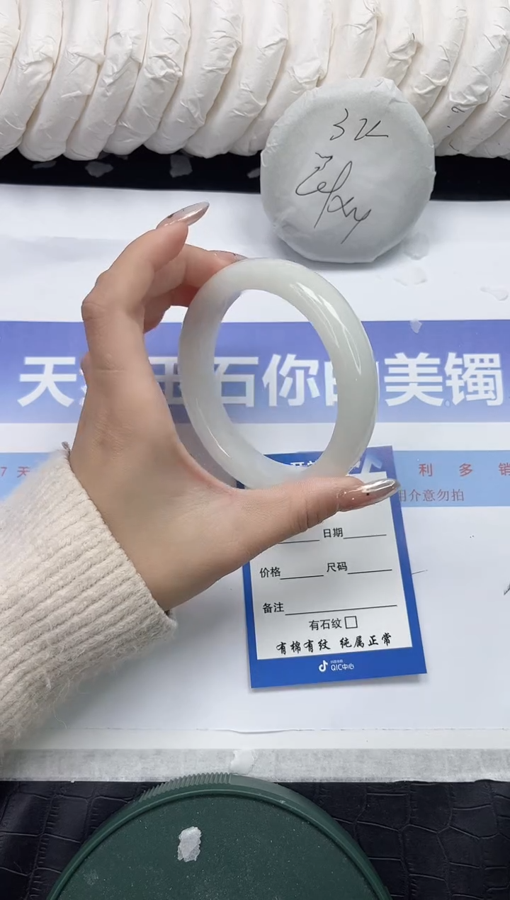 未镶嵌手镯和田玉165-63.3