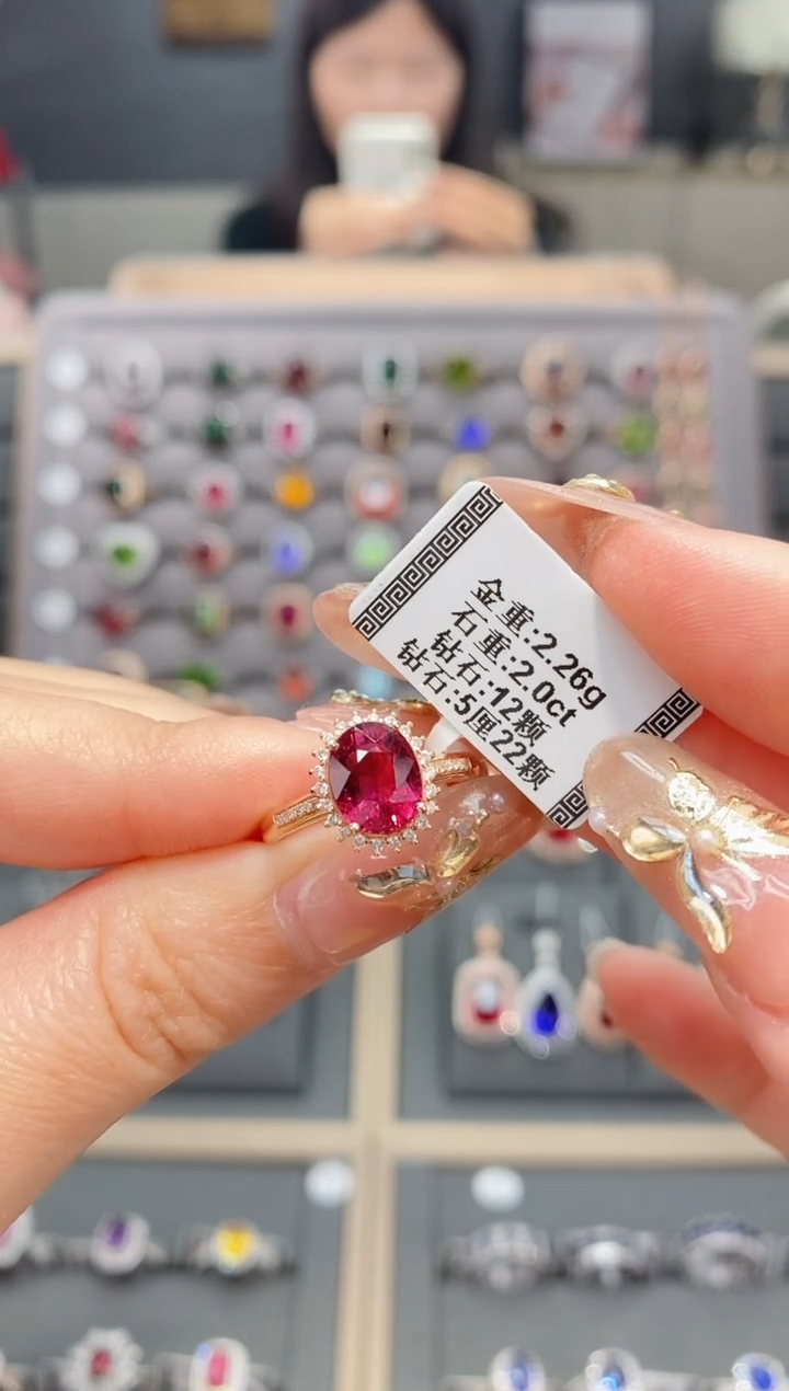 【闪购商品】碧玺戒指18K金镶嵌2.0    