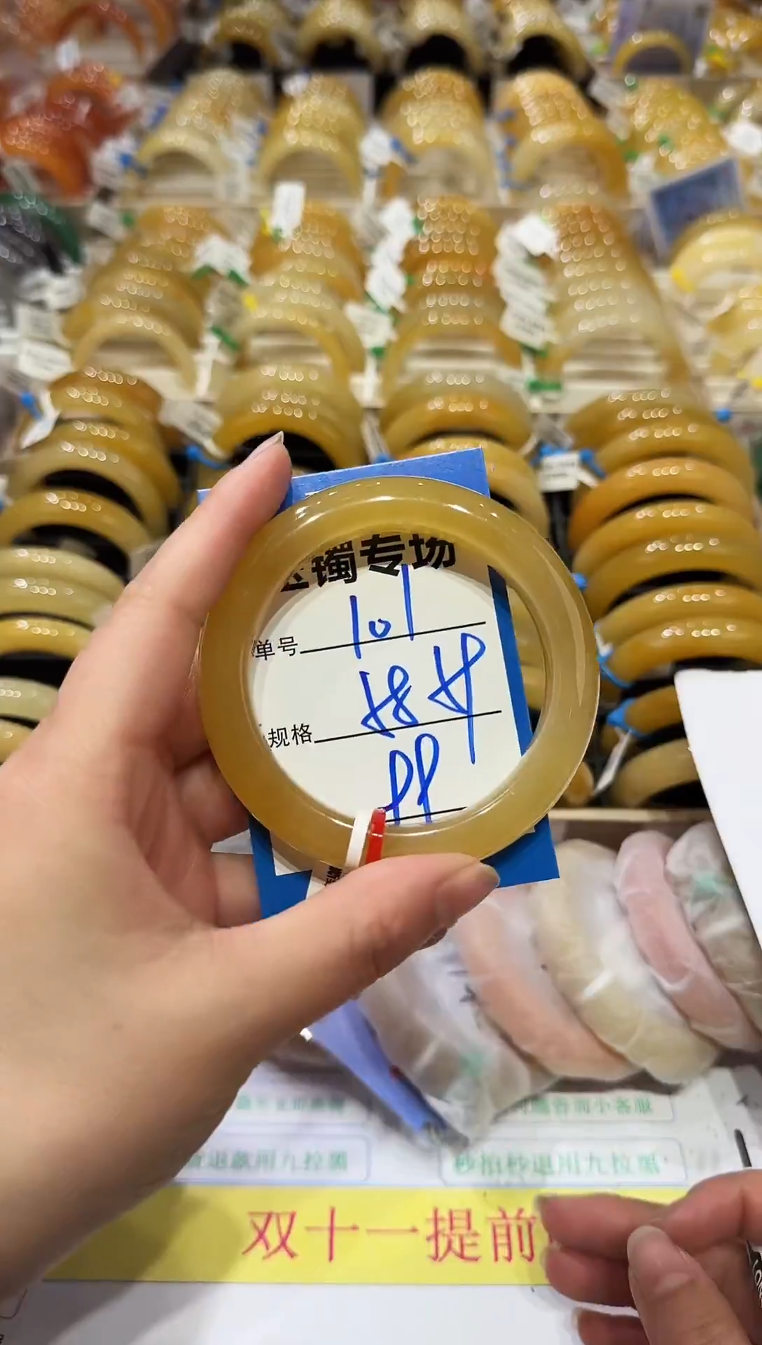 未镶嵌手镯石英岩玉101    58-59