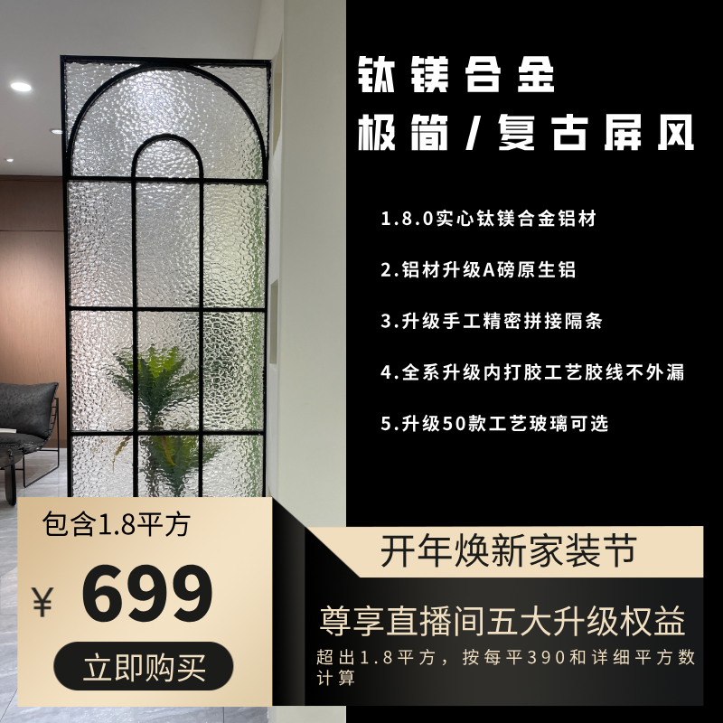 【源头工厂屏风】法式复古卫生间屏风客厅隔断入户隔断