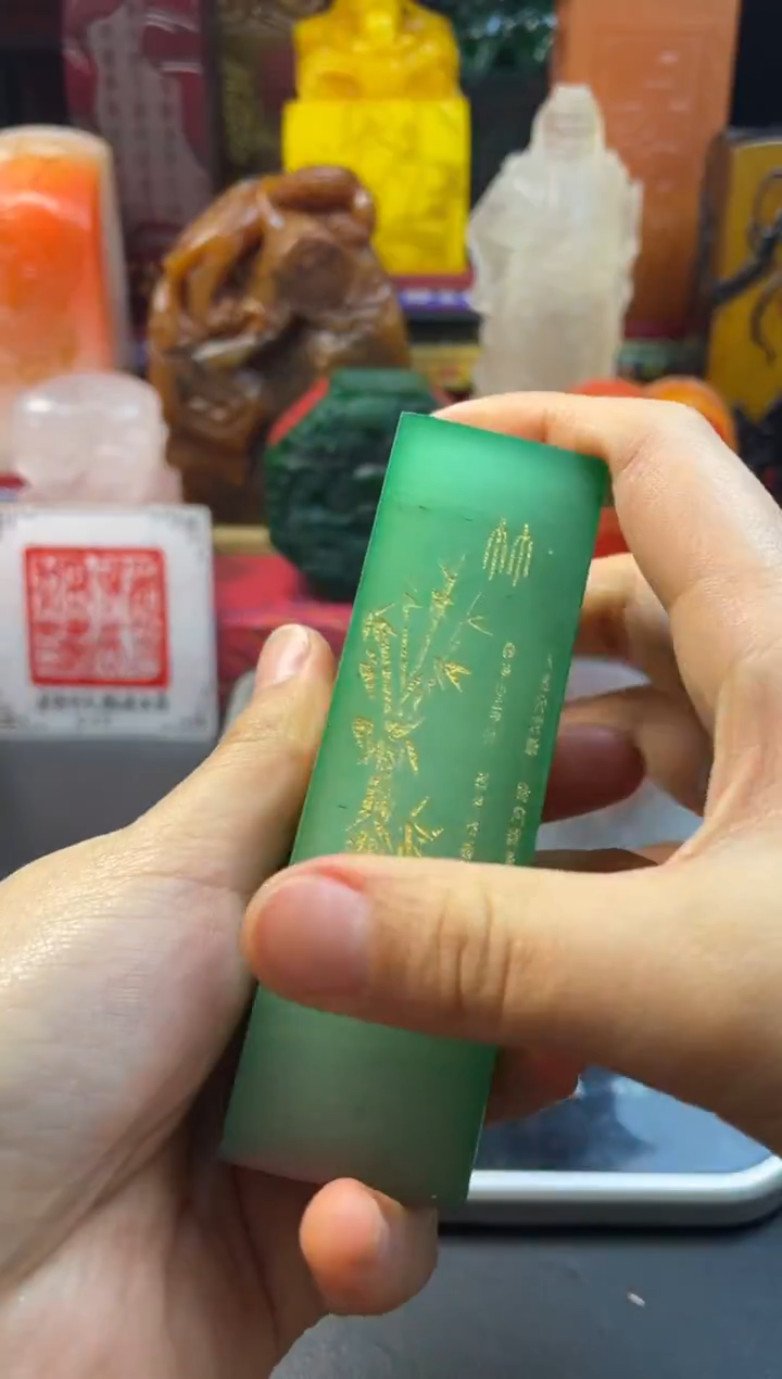 寿山石印石水松冻梅兰竹菊方章 守拙归真