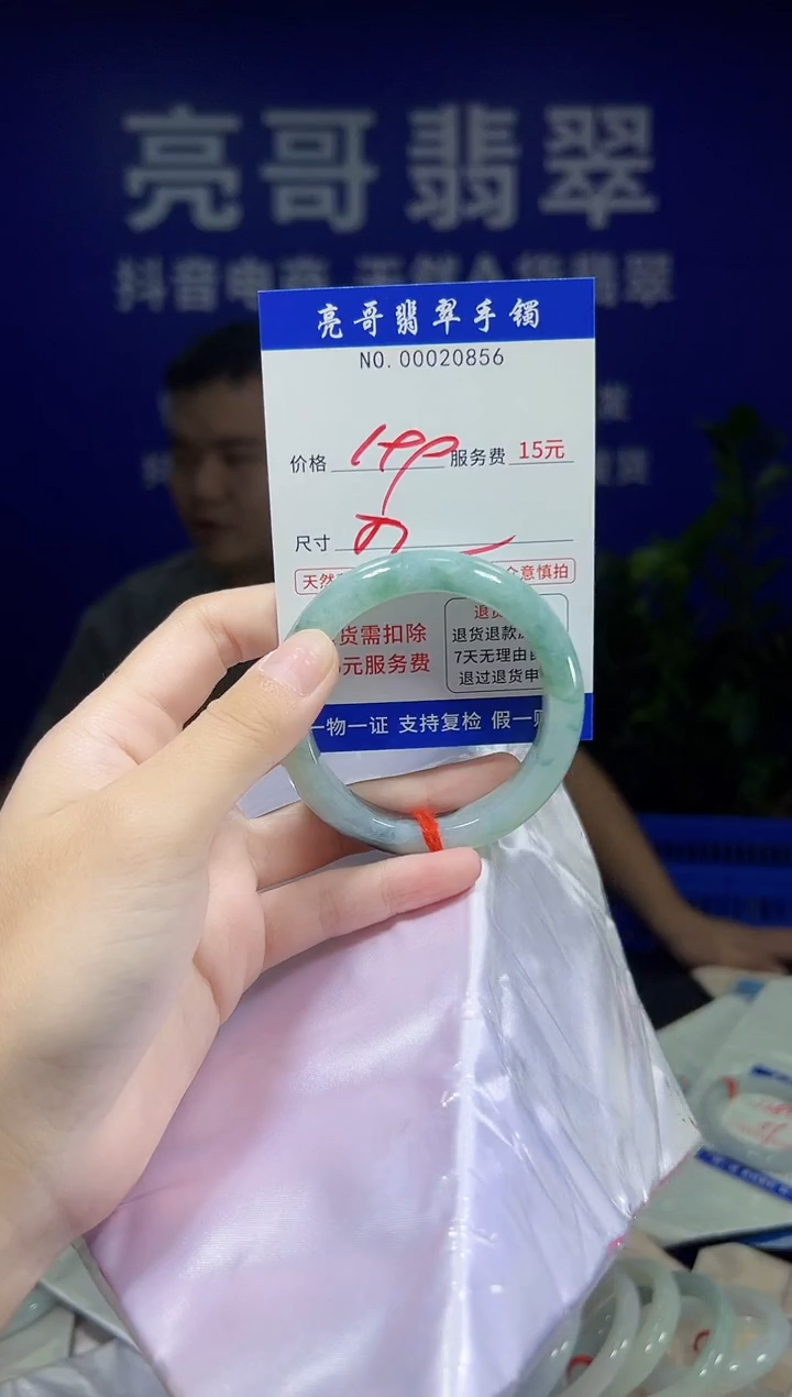 翡翠手镯未镶嵌低价冲量天然缅甸翡翠20856