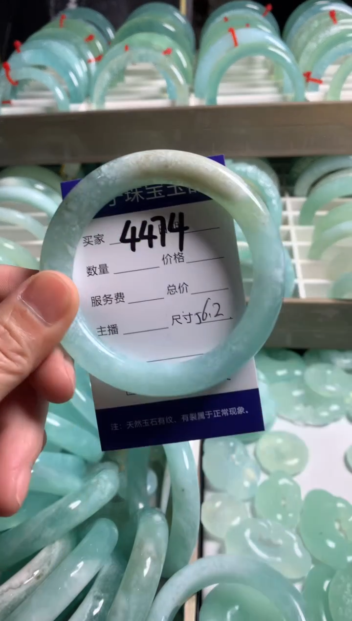 【闪购商品】蛇纹石玉手镯未镶嵌4474