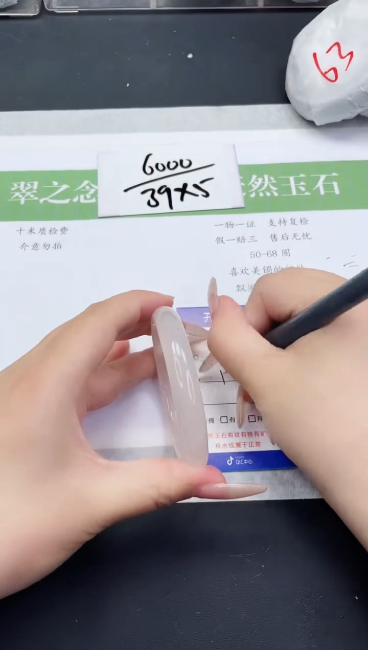 【闪购商品】石英质玉未镶嵌手镯M518-58+