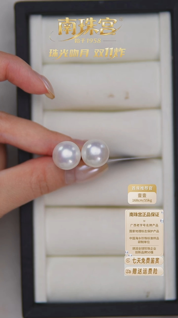 银S925镶嵌耳饰淡水珍珠13-14mm