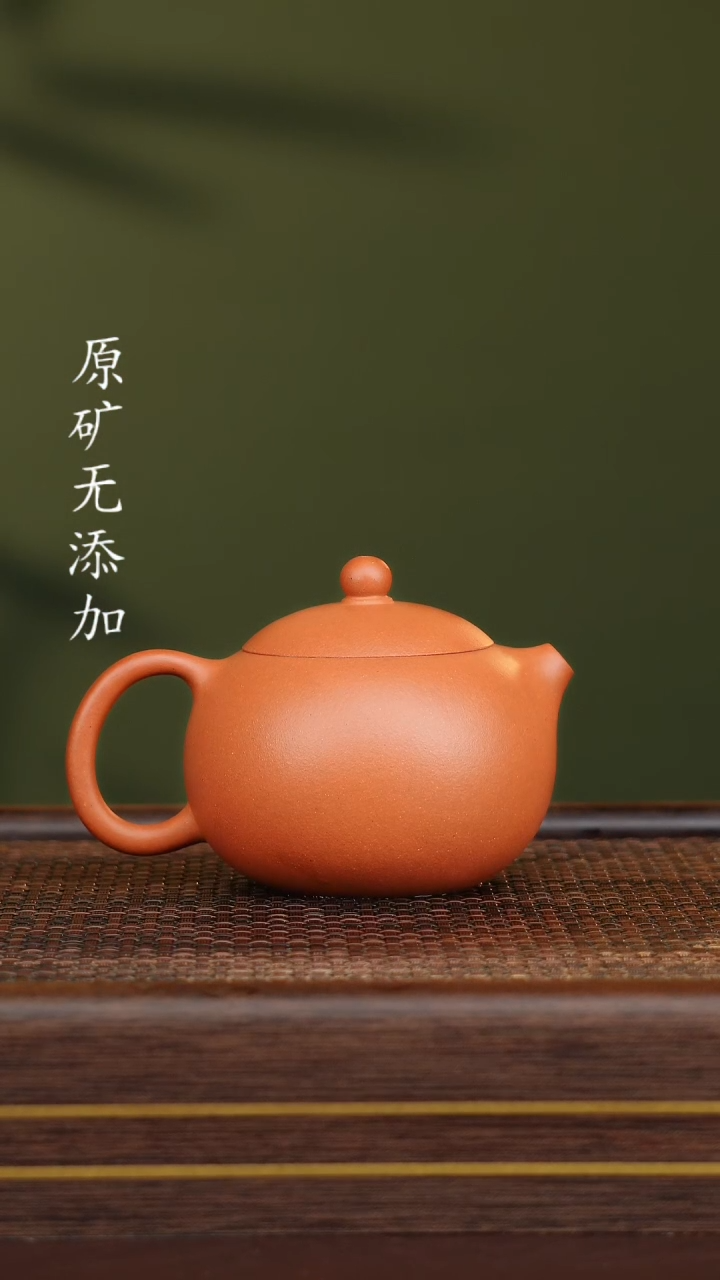 宜兴原矿无添加紫砂壶