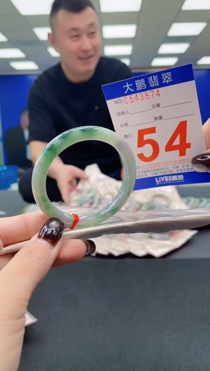 未镶嵌手镯翡翠AAAAAAAAAA