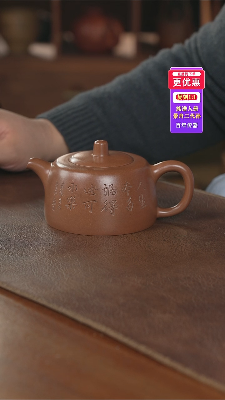 茶壶紫砂紫砂壶紫砂壶