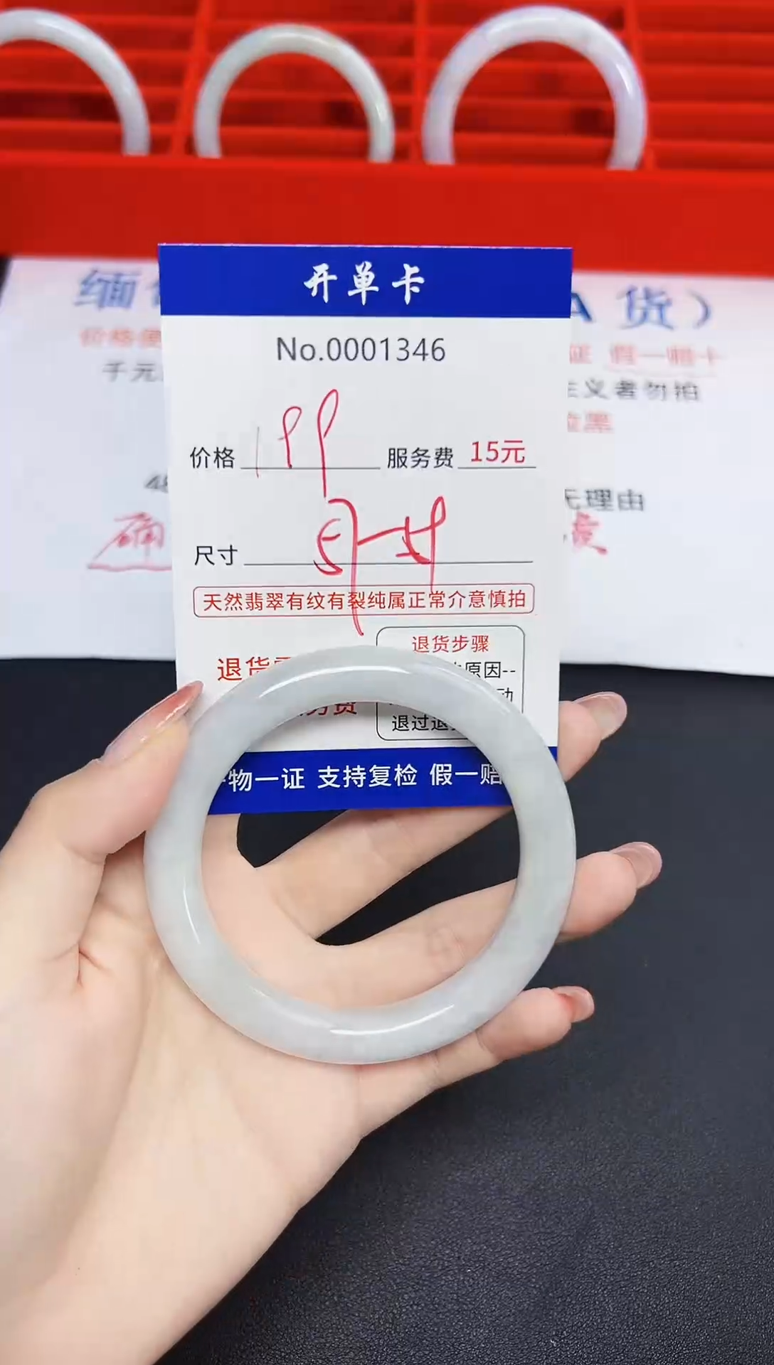 【闪购商品】翡翠手镯未镶嵌低价冲量!天然缅甸翡翠1346