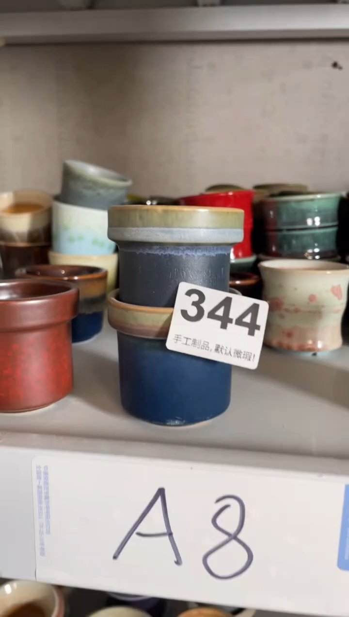 瓷片汤**…344小芳直播编号