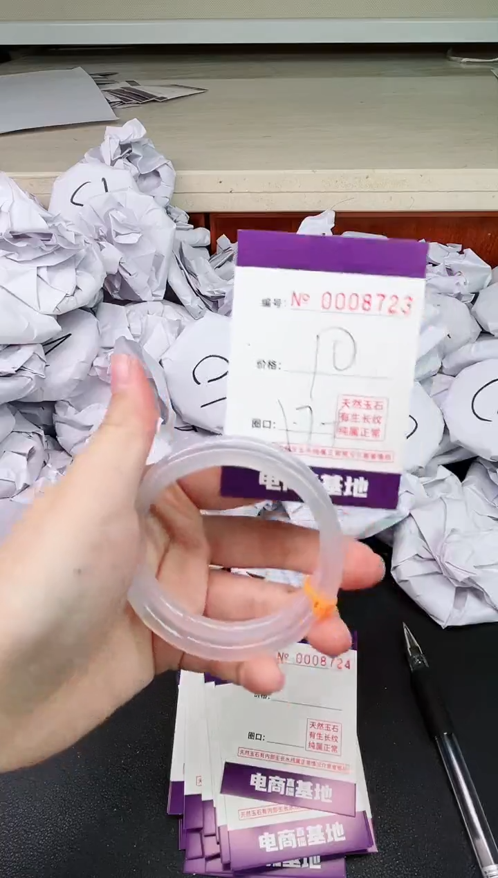 【闪购商品】玛瑙/玉髓手镯未镶嵌8723