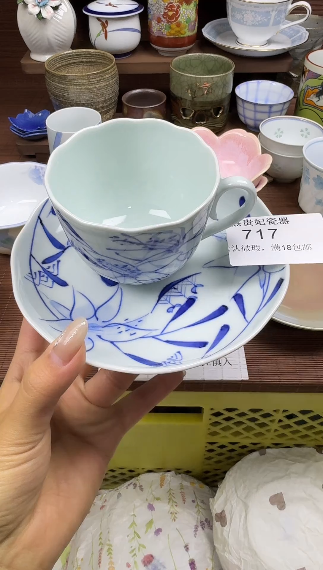 其他5***0熹贵妃瓷器717