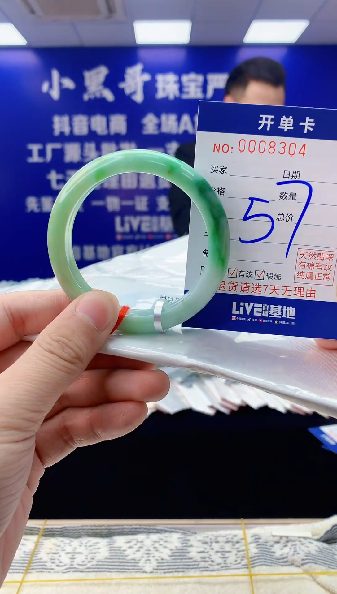 【闪购商品】翡翠手镯未镶嵌翡翠天然A货手镯