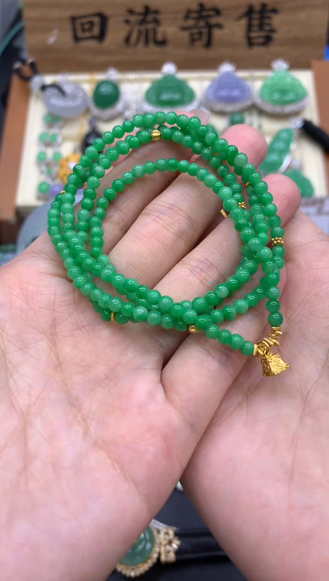【闪购商品】翡翠颈饰未镶嵌540-中国好珍宝