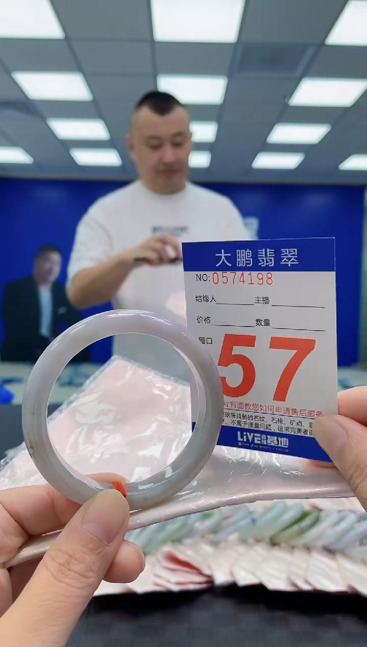 未镶嵌手镯翡翠AAAAAAAAAA