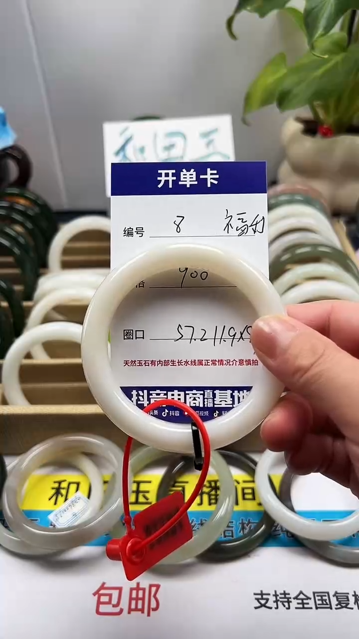 未镶嵌手串和田玉洛*?08/圈口57.2