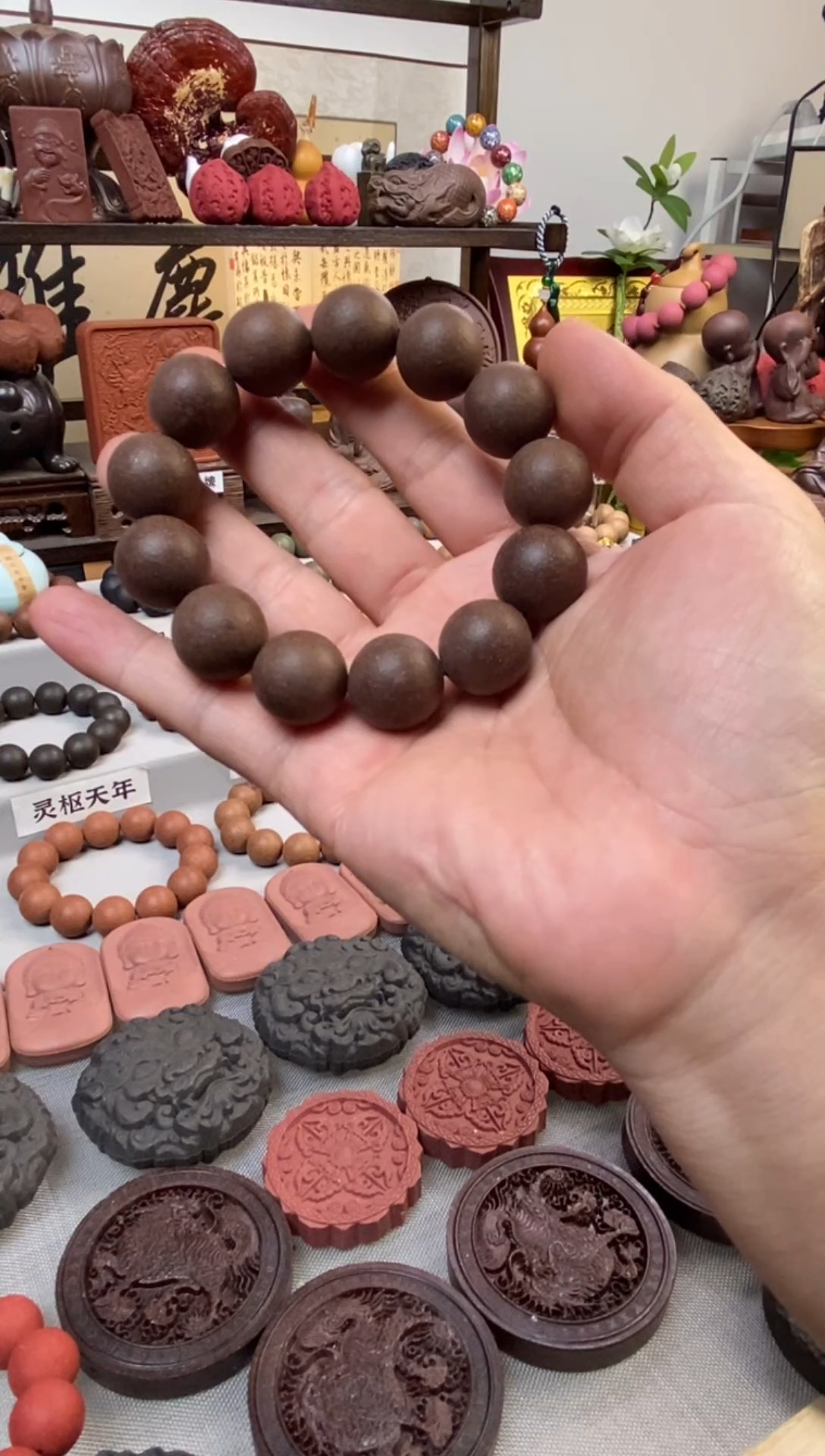 泥塑禅悦香方合香手串1.8尺寸*13颗