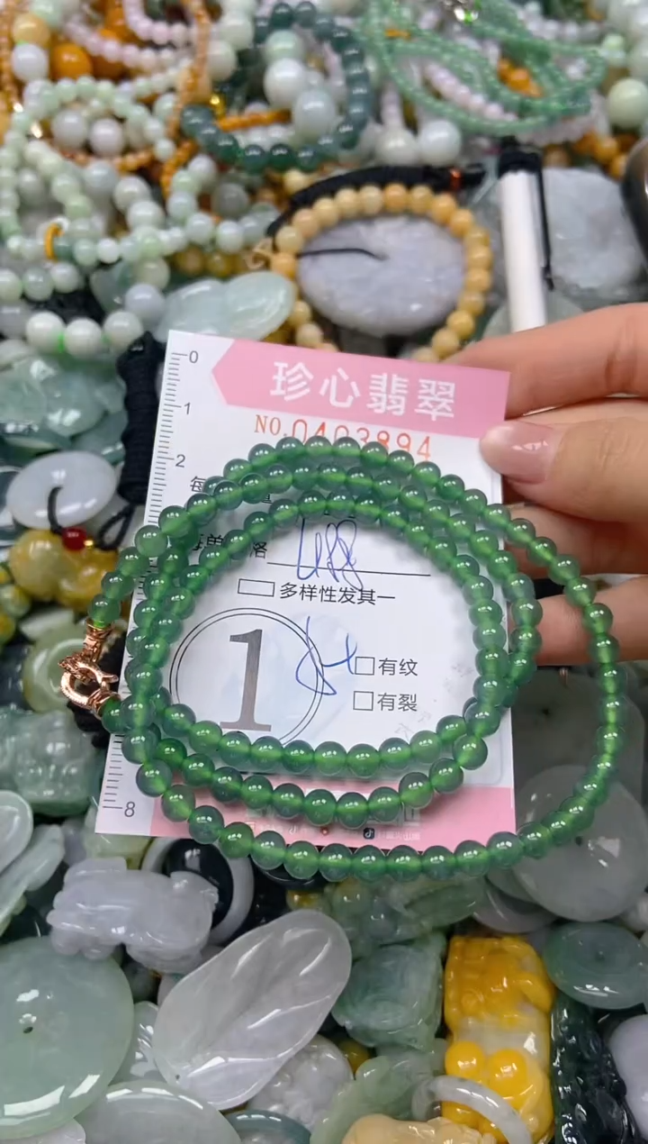 颈饰未镶嵌翡翠闪购0403894