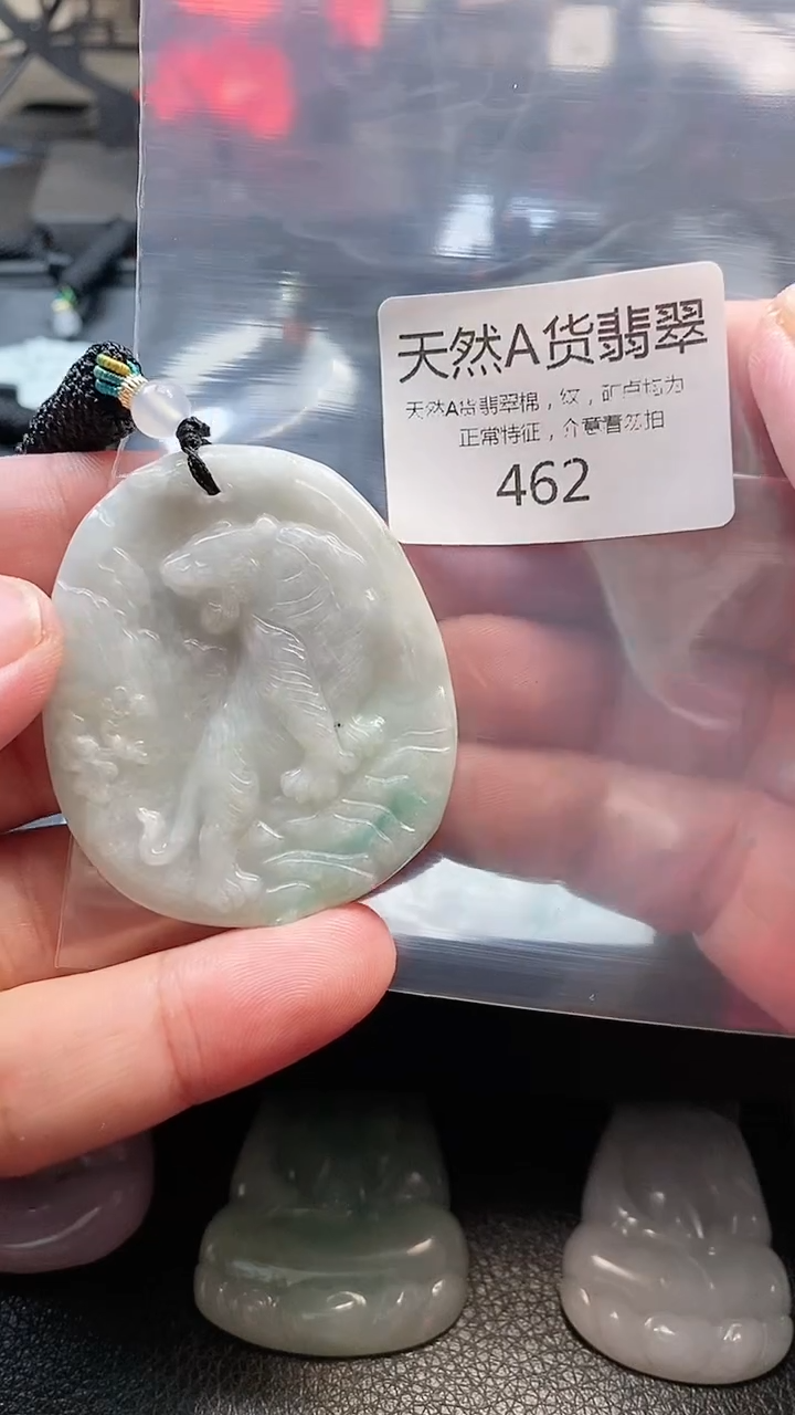 颈饰未镶嵌翡翠002025122900462