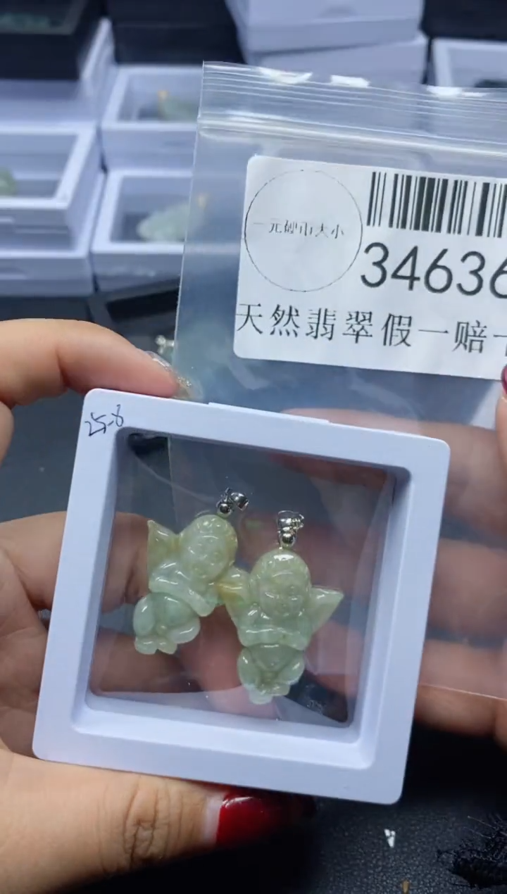 【闪购商品】翡翠吊坠(不含链)未镶嵌34636