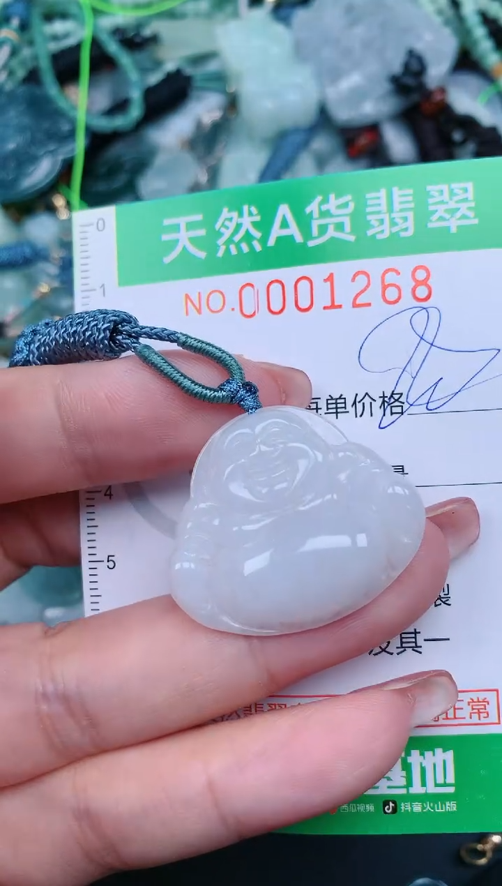 【闪购商品】翡翠颈饰未镶嵌.0001268