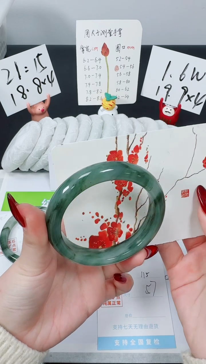 【闪购商品】石英质玉手镯未镶嵌K115-57