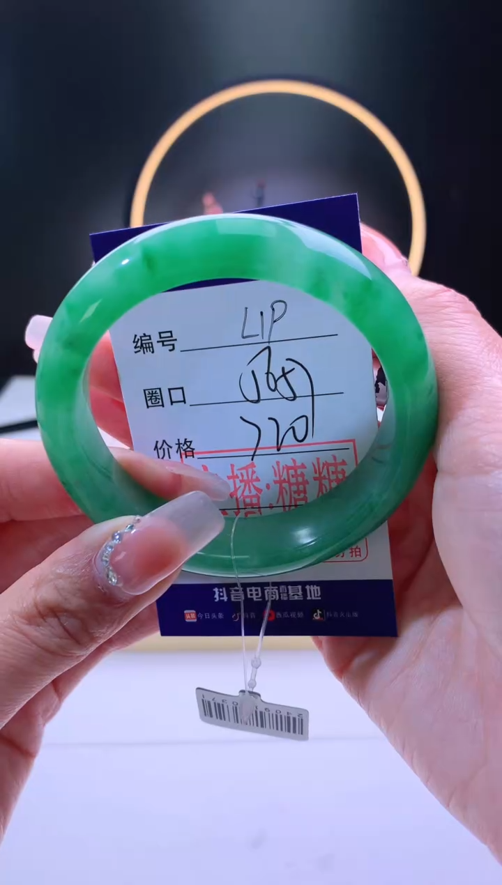 【闪购商品】石英质玉手镯未镶嵌【灵羽珠宝】-序号19