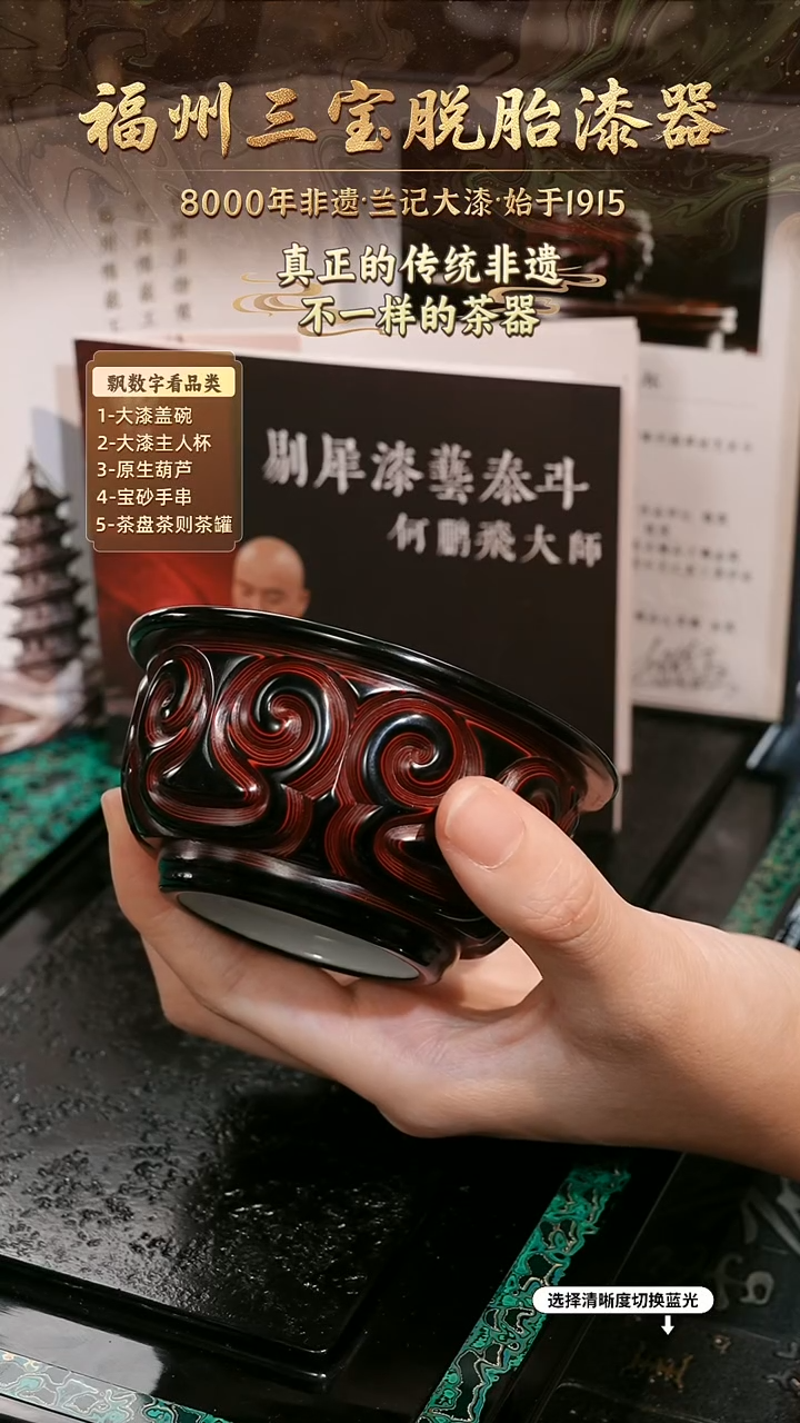 树脂漆手工漆器-一物一拍 以商品图片为主