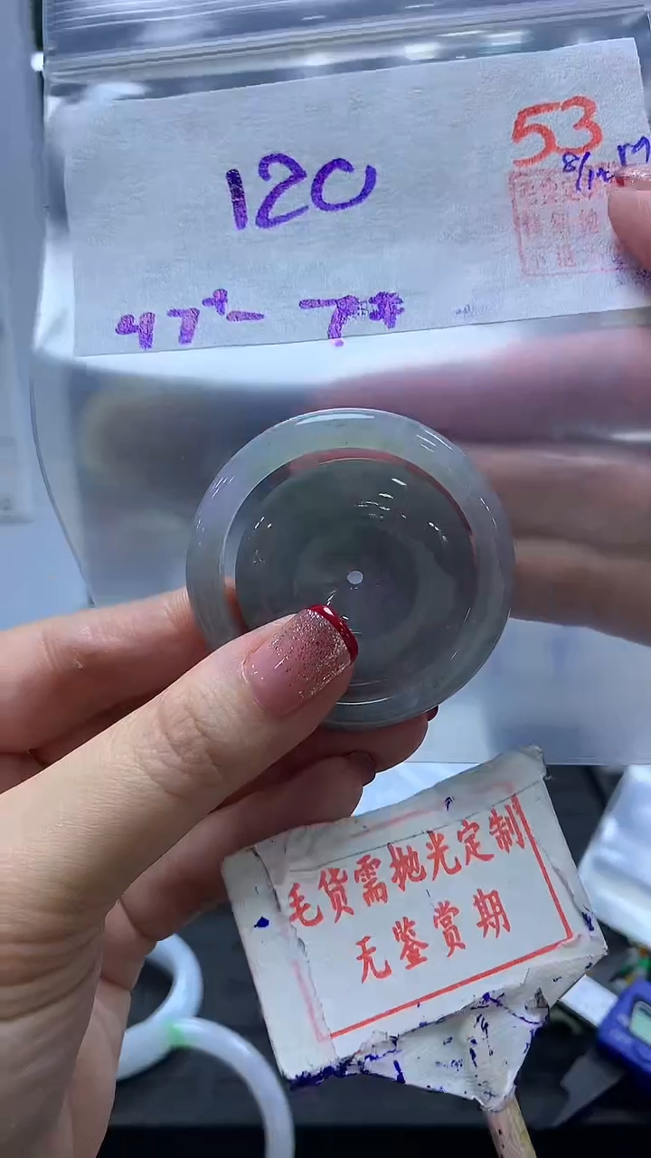 未镶嵌定制翡翠用****753毛货需精细抛光+用户841023+120元