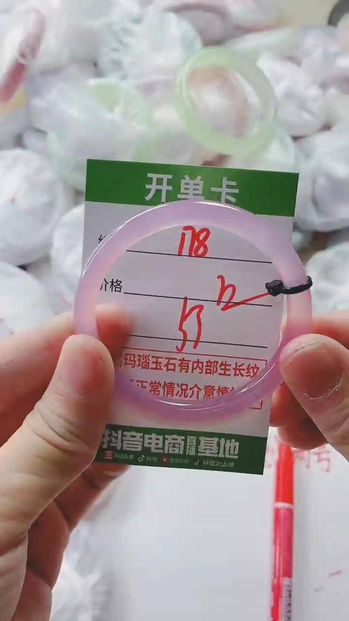 【闪购商品】玛瑙/玉髓手镯未镶嵌178
