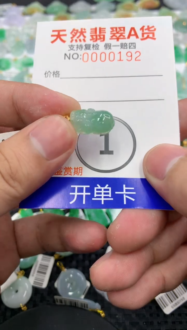 翡翠18K金镶嵌颈饰111111111111