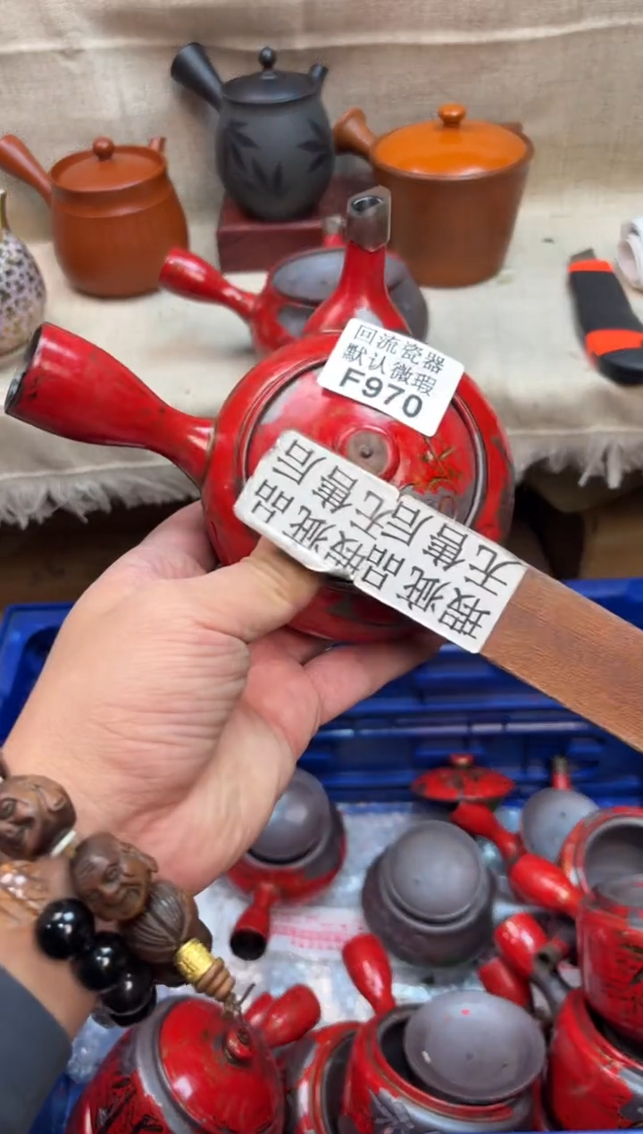 明*了970海外茶壶海外茶壶