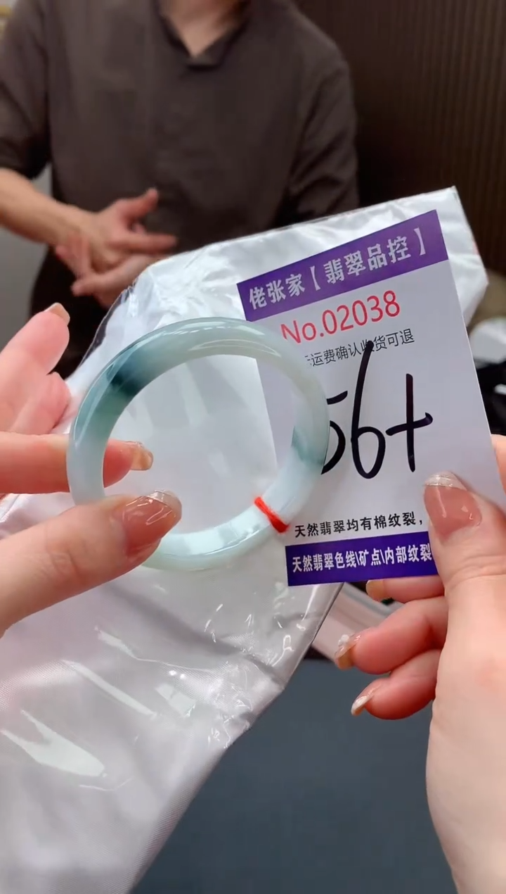 【闪购商品】翡翠手镯未镶嵌天然缅甸A货翡翠