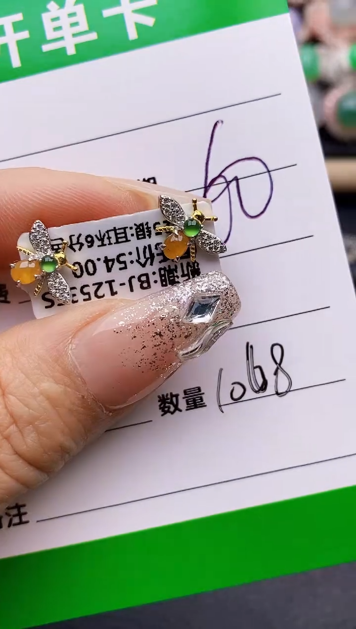 【闪购商品】翡翠戒指银S925镶嵌1068